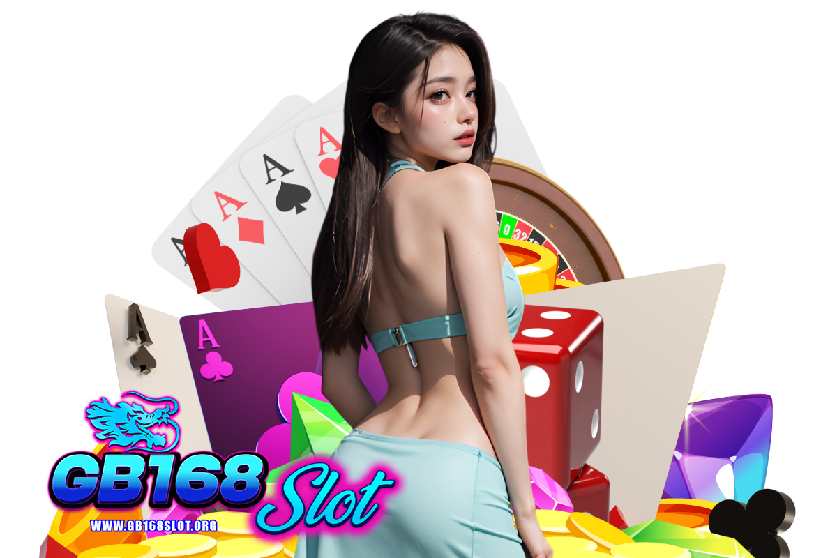 gb168slot แจกเครดิตฟรี